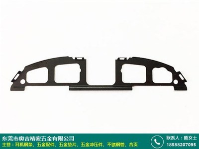 黄江叉口耳机钢条工厂采购信息网站_奥吉***